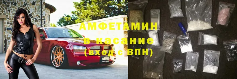 закладка  Моздок  АМФЕТАМИН Розовый 