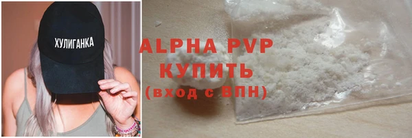 COCAINE Горнозаводск