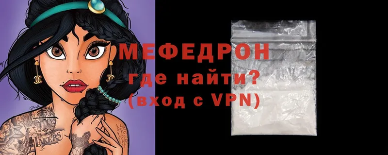 продажа наркотиков  Моздок  Меф mephedrone 