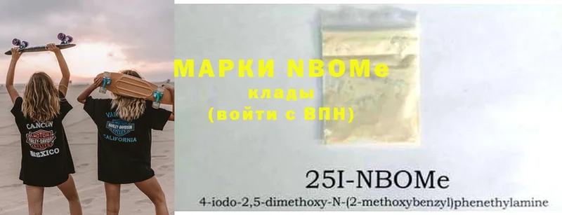 Марки 25I-NBOMe 1500мкг  mega tor  Моздок  купить  